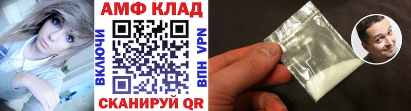 Купить  Вологда  Первитин винт 