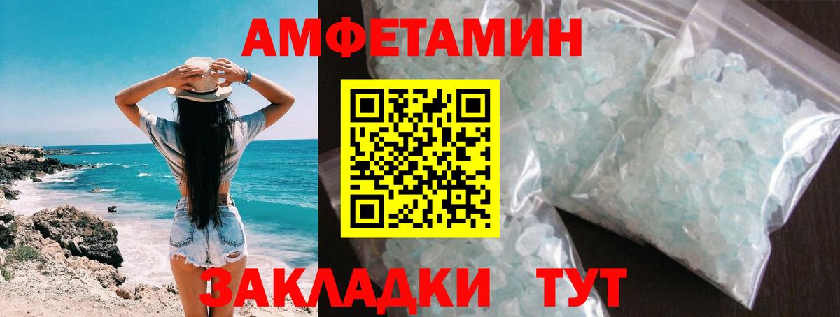 Вологда  Метамфетамин витя  Метамфетамин витя  Вход с VPN 