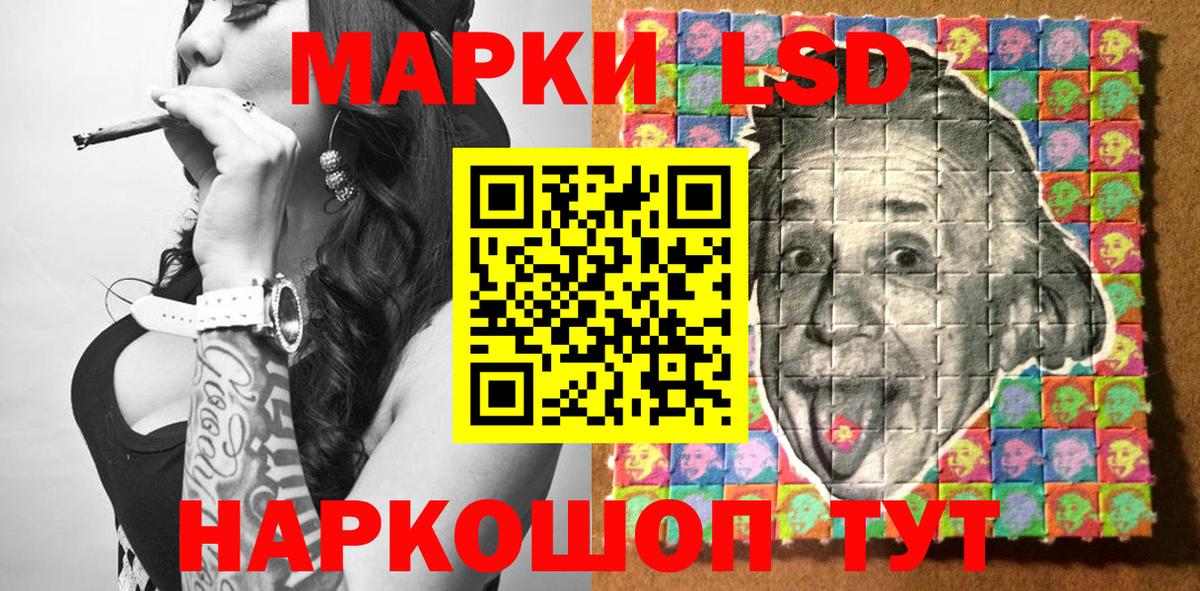 Марки N-bome 1,5мг Вологда