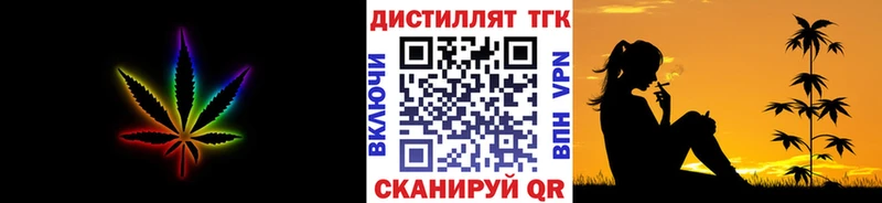 ТГК Wax  Купить закладки  Вологда 